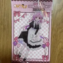 がっこうぐらし 特典 ポストカード イラストカード 佐倉慈 めぐねぇ がっこうぐらし 12巻 文教堂 購入特典イラストカード めぐねえ