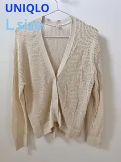 UNIQLO ベージュ メッシュ編み 長袖カーディガン　Ｌ