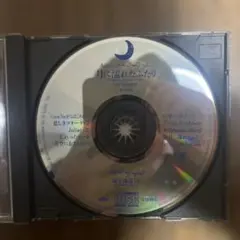 安全地帯 VI 月に濡れたふたり CD アルバム