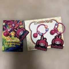 taonini 3点セット　チャーム