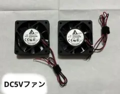 Delta AFB0605HB 6015 DC5Vファン0.45A 冷却