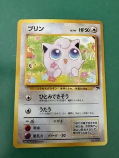 旧裏プリン　⭐︎おまけ7枚付き 2026年最新】旧裏プリンの人気アイテム - メルカリ