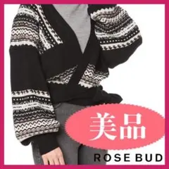 ローズバッド ジャガードカーディガン レディース　フリーサイズ