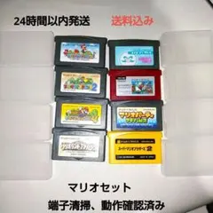 3DSソフト 6本セット トモダチコレクション新生活 ドラクエ8 カービィ