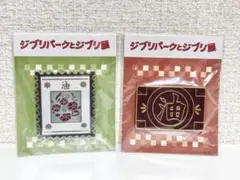 ジブリパークとジブリ展　メタリックブローチ　2個 P9のサムネイル