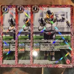 バトスピ 仮面ライダークウガグローイングフォーム 3枚 バトルスピリッツ