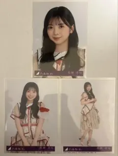 長嶋凛桜 乃木坂46 ビリヤニ 封入生写真3枚セット