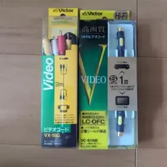 VictorVC-S110EHi-Fiケーブル1m.VX-18Gビデオコード2m