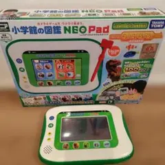 【価格更新！】小学館の図鑑 NEOPad