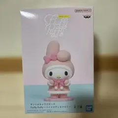 サンリオキャラクターズ　Fluffy Puffy マイメロディ フィギュア
