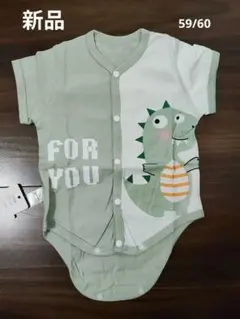 新品　新生児　男の子　恐竜プリントロンパース 60