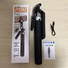 スマホ 三脚 自撮り棒 スマホスタンド180cm & 充電式リモコン