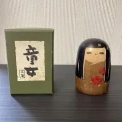 2026年最新】山中三平 こけしの人気アイテム - メルカリ