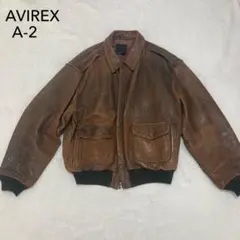 希少レア80s'AVIREX A-2 本革フライトジャケット