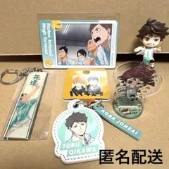 ハイキュー!! 青葉城西高校セット売り 及川徹