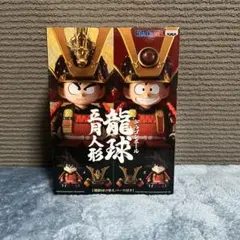 ⭐新品⭐0420 龍球五月人形 兜 孫悟空 A 子どもの日 - メルカリ