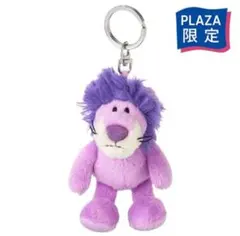 NICI ニキ　ぬいぐるみキーリング　パープル　ライオン　紫　プラザ限定
