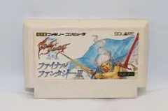 【ファミコン】ファイナルファンタジーIII ※ソフトのみ