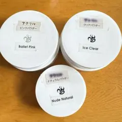 ネイル用パウダー Ballet Pink Rumba Natural - メルカリ