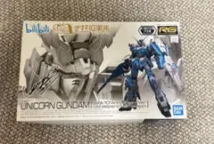 RG RX-0 ユニコーンガンダム 川口名人カラーデザイン - メルカリ