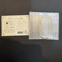 リビアングラス ブレスレット 保証書付き　ヒカルチャンネル