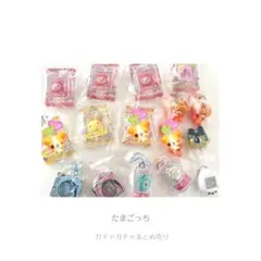 たまごっち ガチャガチャ 玩具 まとめ売り
