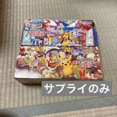 ポケモンセンタートウホク スペシャルBOX サプライのみ - メルカリ