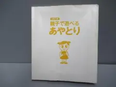 Item thumbnail for item e105e1eb-9c00-4d00-b3dc-f933431e25ba