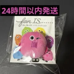 2026年最新】kis-my-ft2 ぬいぐるみの人気アイテム - メルカリ