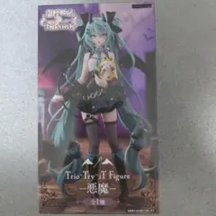 初音ミク×ラスカル　Trio-Try-iT Figure -悪魔-