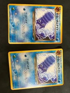 わるいオムナイト　やさしいジュゴン　4枚　旧裏