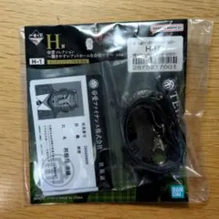 一番くじ カイジ H-1賞 ネックストラップ＆社員証のサムネイル