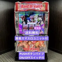 2026年最新】バンドリ 実機の人気アイテム - メルカリ