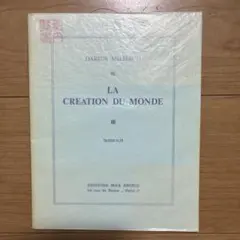 Item thumbnail for item be72c9b7-05b2-45b1-981f-60bbb3ec7d8b