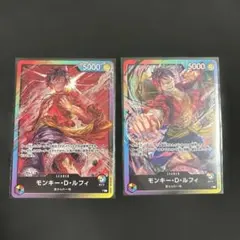 モンキー・D・ルフィ P 8パックバトル 2枚セット - メルカリ