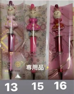 あさやん。様✨専用品✨ドレスペン３本✨