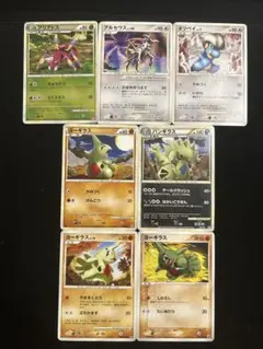 ポケモンカード バンギラス アルセウス アリアドスミラーまとめ売り 7枚セット