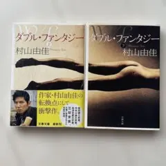 nao様 リクエスト 5点 まとめ商品