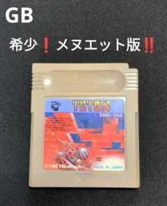 GB ⭐レア❗希少❗メヌエット版‼️ テトリス (^^)