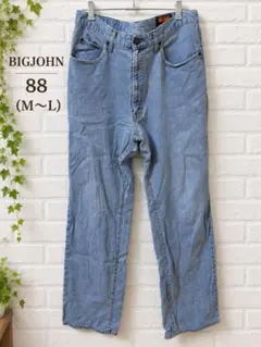 BIGJOHNデニムパンツ　88（M〜L）