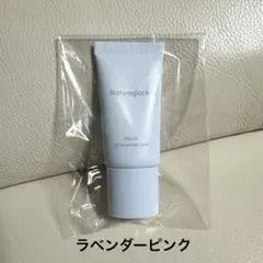 ナチュラグラッセ メイクアップクリーム モイスト 03 ラベンダーピンク 10gのサムネイル