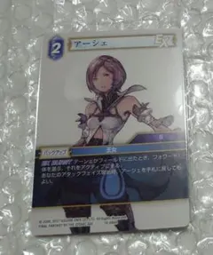 アーシェ・バナルガン・ダルマスカ　foil　拡張アート　MTG ギフトバンドル産 アーシェ·バナルガン·ダルマスカ foil 拡張アート MTG ギフトバンドル