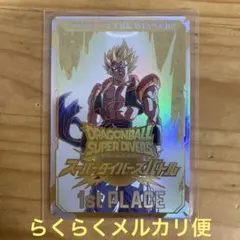 ドラゴンボールヒーローズ　極大会　賞状　認定証20枚まとめ売り限定 ドラゴンボールヒーローズ 極大会 賞状 認定証20枚まとめ売り限定