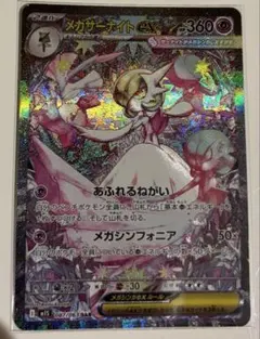 2026年最新】サーナイトex SARの人気アイテム - メルカリ