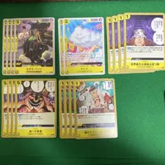まぐ様　リクエスト5点まとめ商品