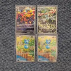 ポケモンカード エレキブル アメモース ルリリ AR 4枚セットのサムネイル