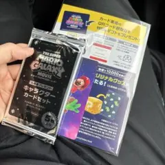 マリオ　映画　特典