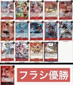 150枚以上【新tier1】☆6/21優勝最新構築☆青緑ルフィ ⑨ - メルカリ