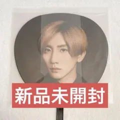 2025年最新】京本大我うちわの人気アイテム - メルカリ