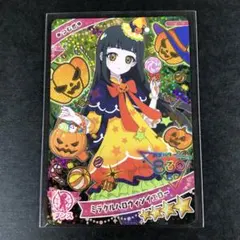 【匿名配送】ひみつのアイプリ　ミラクルハロウィンイエロー　つむぎ　星４